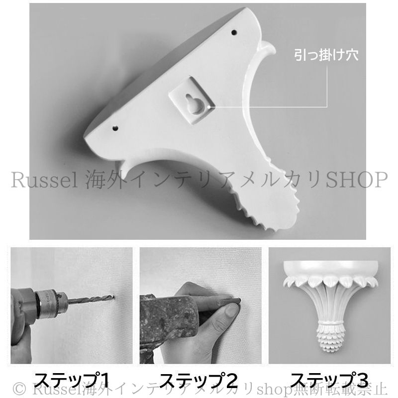 ウォールラック ホワイト ヨーロッパスタイル シンプル 樹脂 壁掛け