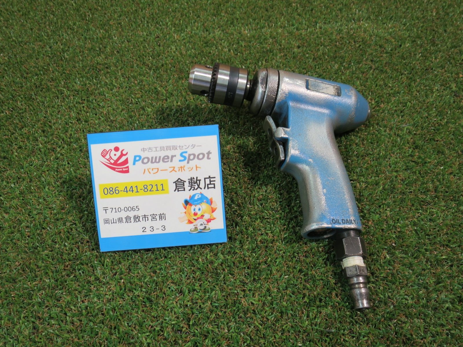 直筆☆上を向いて歩こう 永六輔サイン