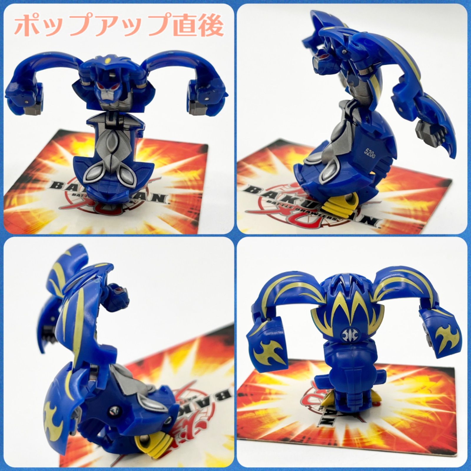 爆丸 ヘリオス ドラゴノイド 他 78個 まとめ売り 爆丸＆カード欠品なし / 希少爆丸多数】 爆丸 エントリーバリュー