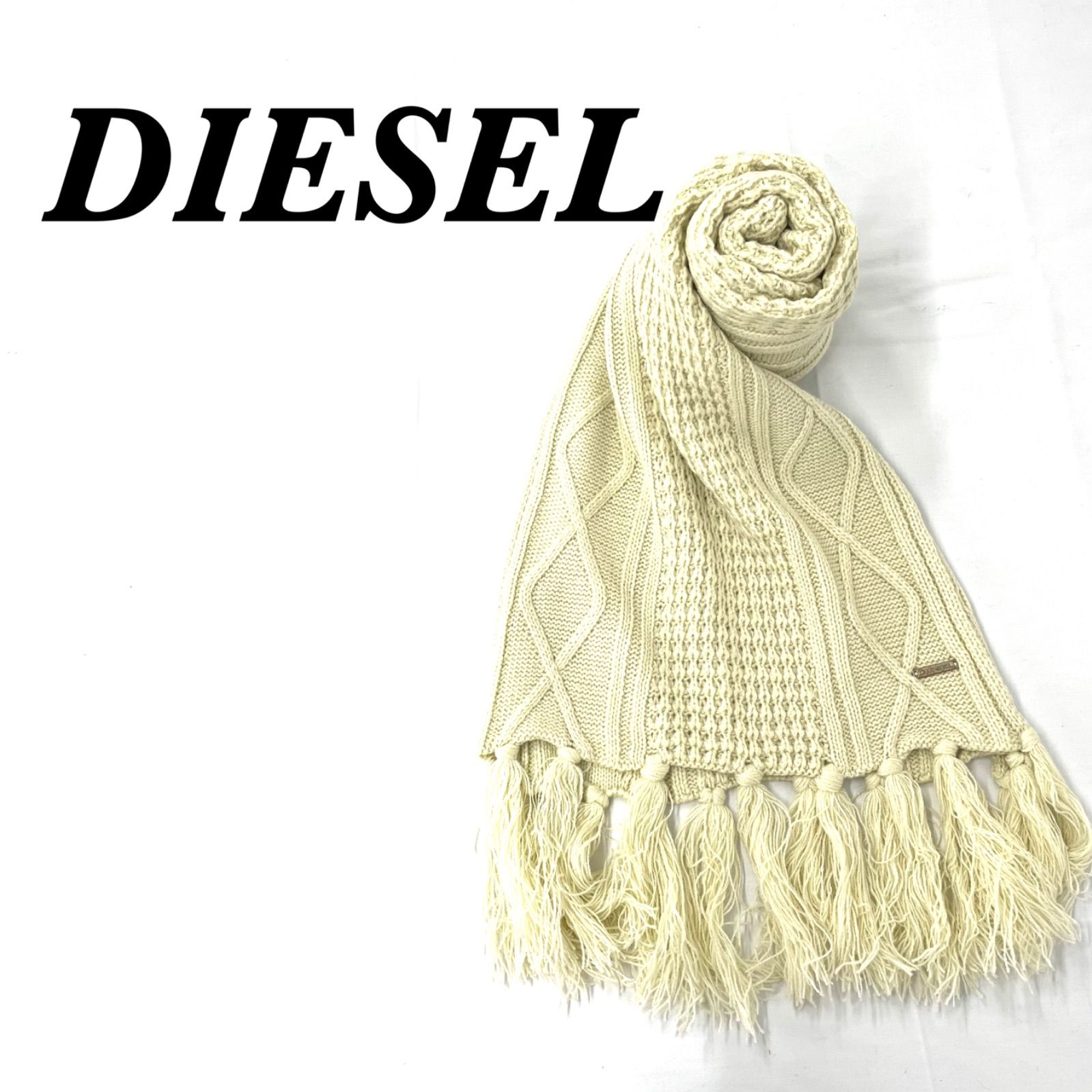 DIESEL ディーゼル マフラー ストール ショール ニット あったか シンプル アイボリー 美品 首元のオシャレ