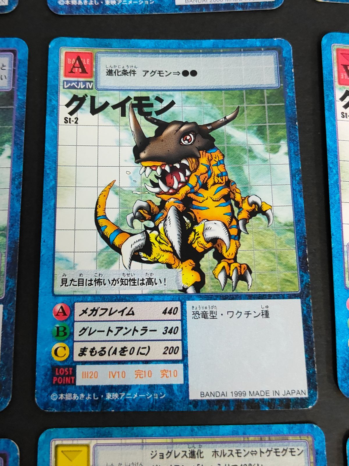 aca269 デジモンカード 旧デジモンカード まとめ st-241 st-228 st-2