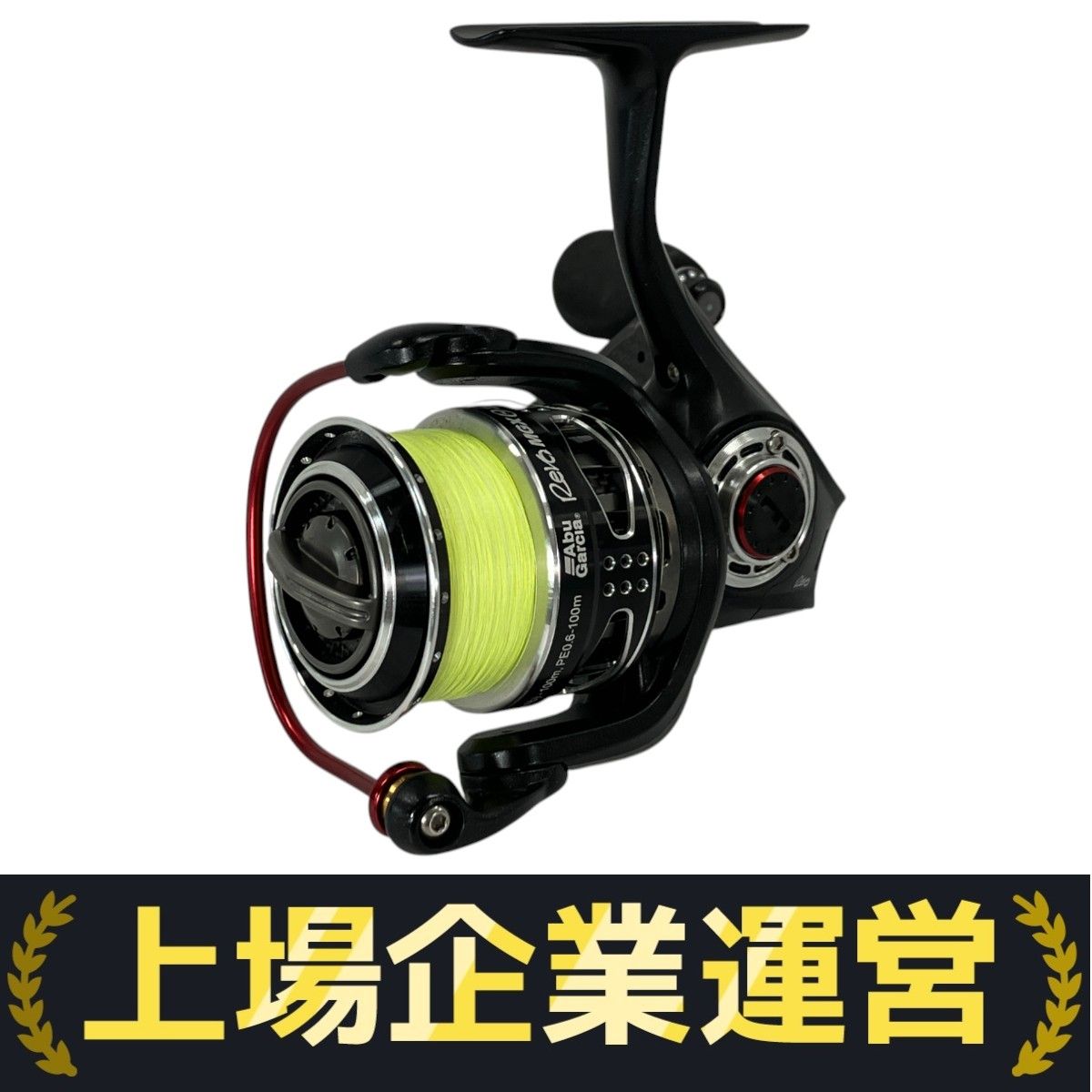 AbuGarcia REVO MGX 2000SH スピニングリール 釣り具 W10234930 アブ
