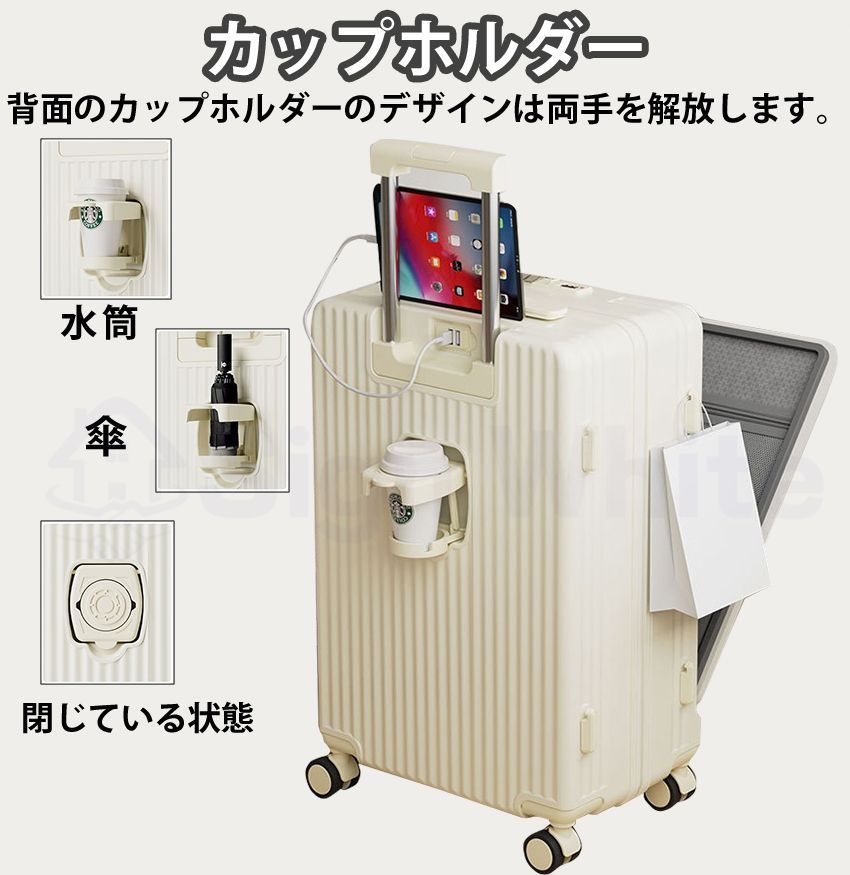 キャリーケース Sサイズ