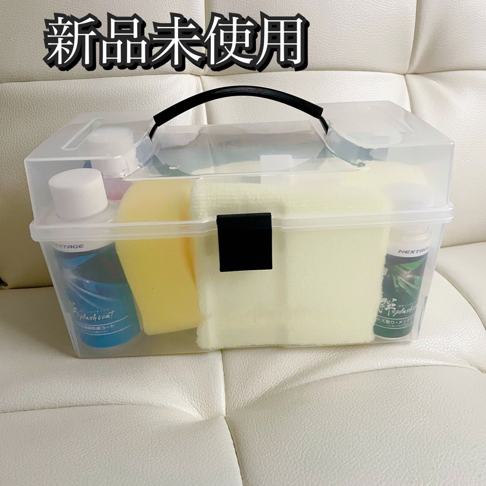 新品未使用 弾スプラッシュコーティング メンテナンスキット 