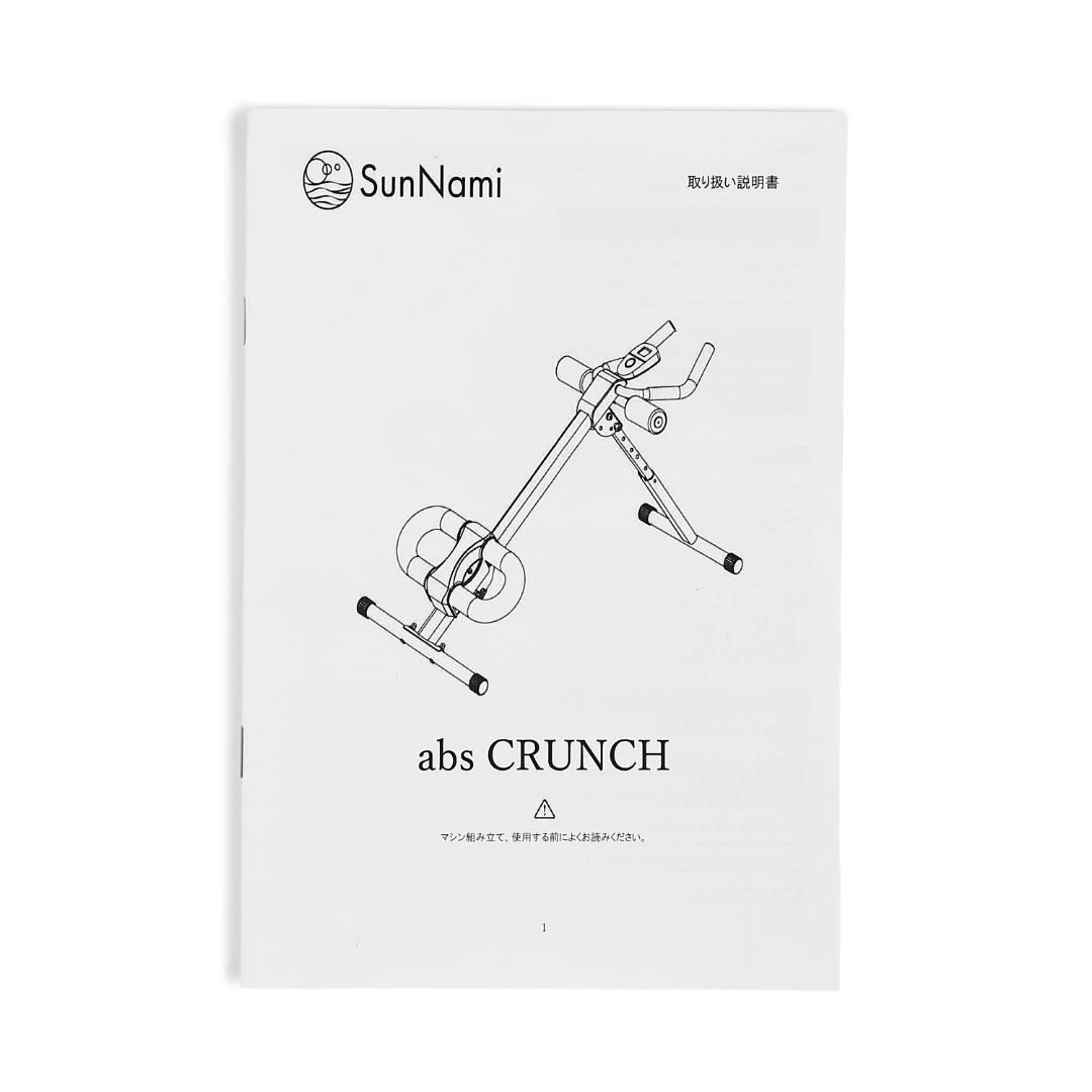 腹筋マシーン 腹筋器具 筋トレ 全身運動 クランチ ダイエット 2668