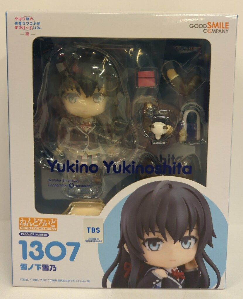 グッドスマイルカンパニー ねんどろいど 雪ノ下雪乃　再販版 1307