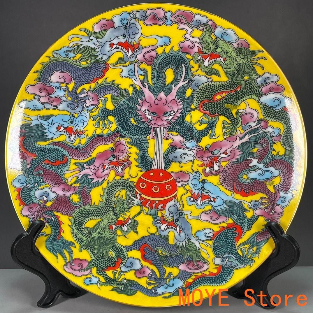清乾隆黄地九龍紋の賞盤 景徳鎮 陶磁器 装飾品 現代工芸品 美術