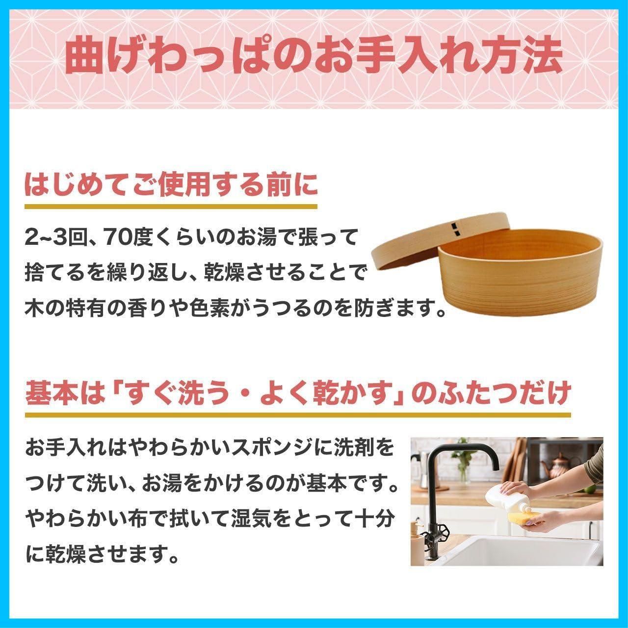 曲げ輪っぱ おしゃれ