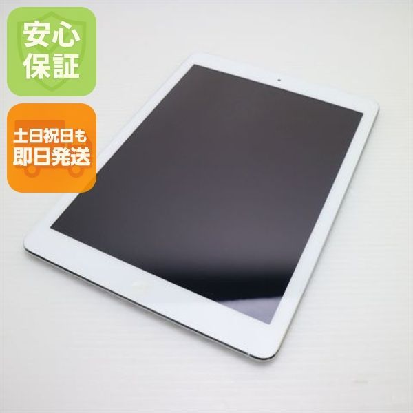 Apple - 超美品 au iPad Air 16GB シルバー ムスビー｜【中古】 iPad Air Wi-Fi+Cellular 16GB シルバー