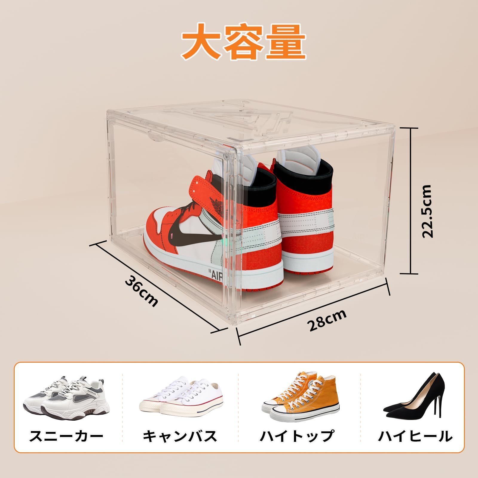 クリア 透明