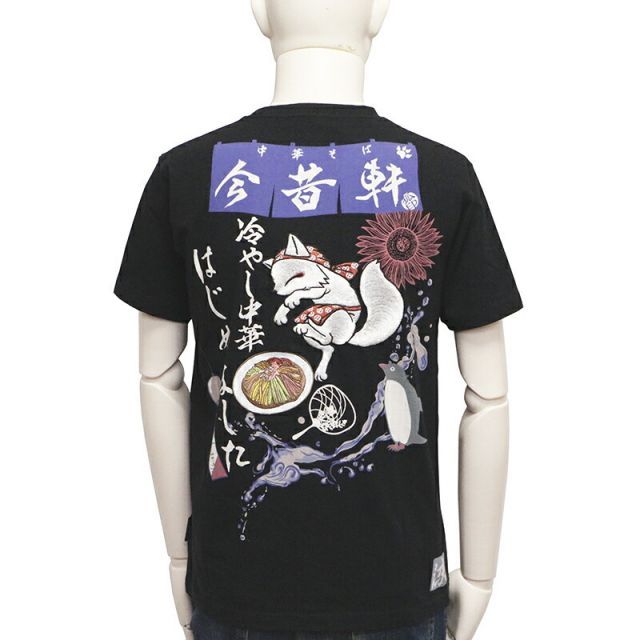 【中古】 ヤングご利益情報首都圏版 アレもコレもお願いしちゃおう！！/サンマーク出版 91gTc2ct4+L._UF350,350_QL50_.jpg