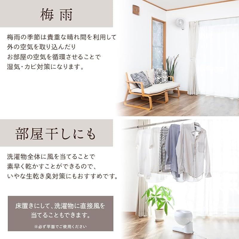 空気循環 日本語取扱説明書