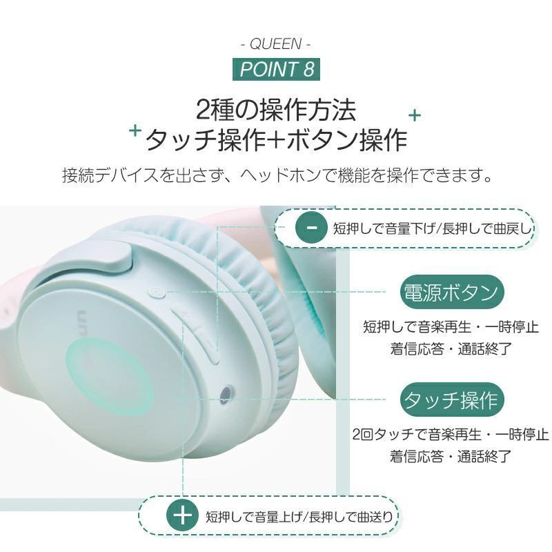 自動ペアリング マイク内蔵