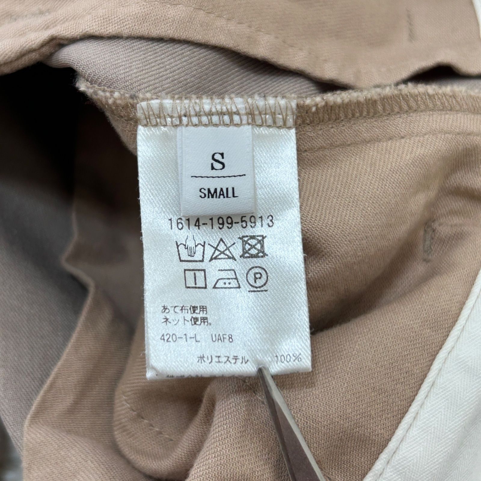 美品】BEAUTY&YOUTH UNITED ARROWS ビューティーアンドユース 