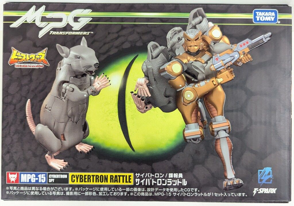 タカラトミー マスターピースG サイバトロンラットル MPG15