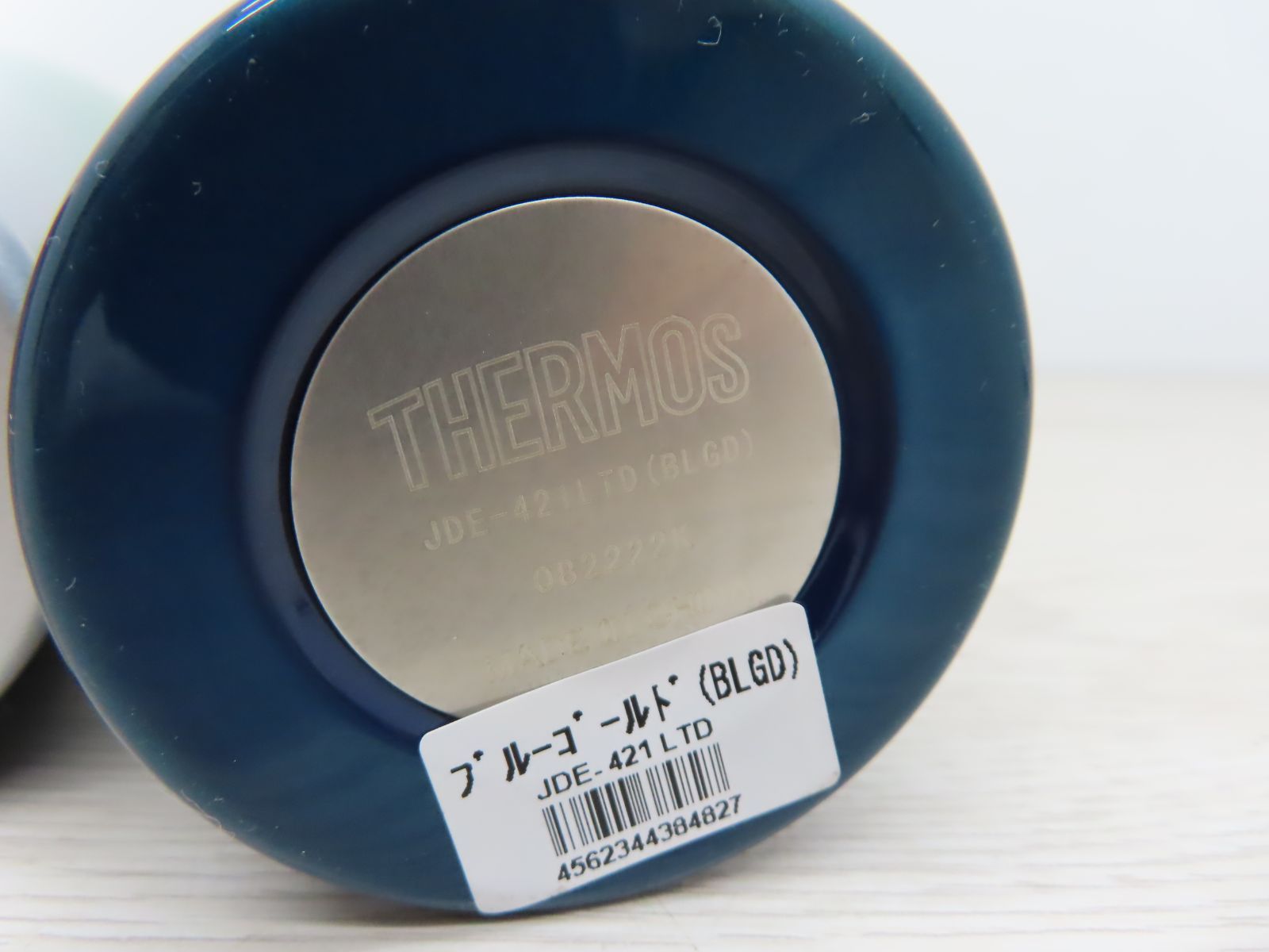 【未使用・展示品】THERMOS サーモス 真空断熱タンブラー　420ml　2個セット　(B6-257)