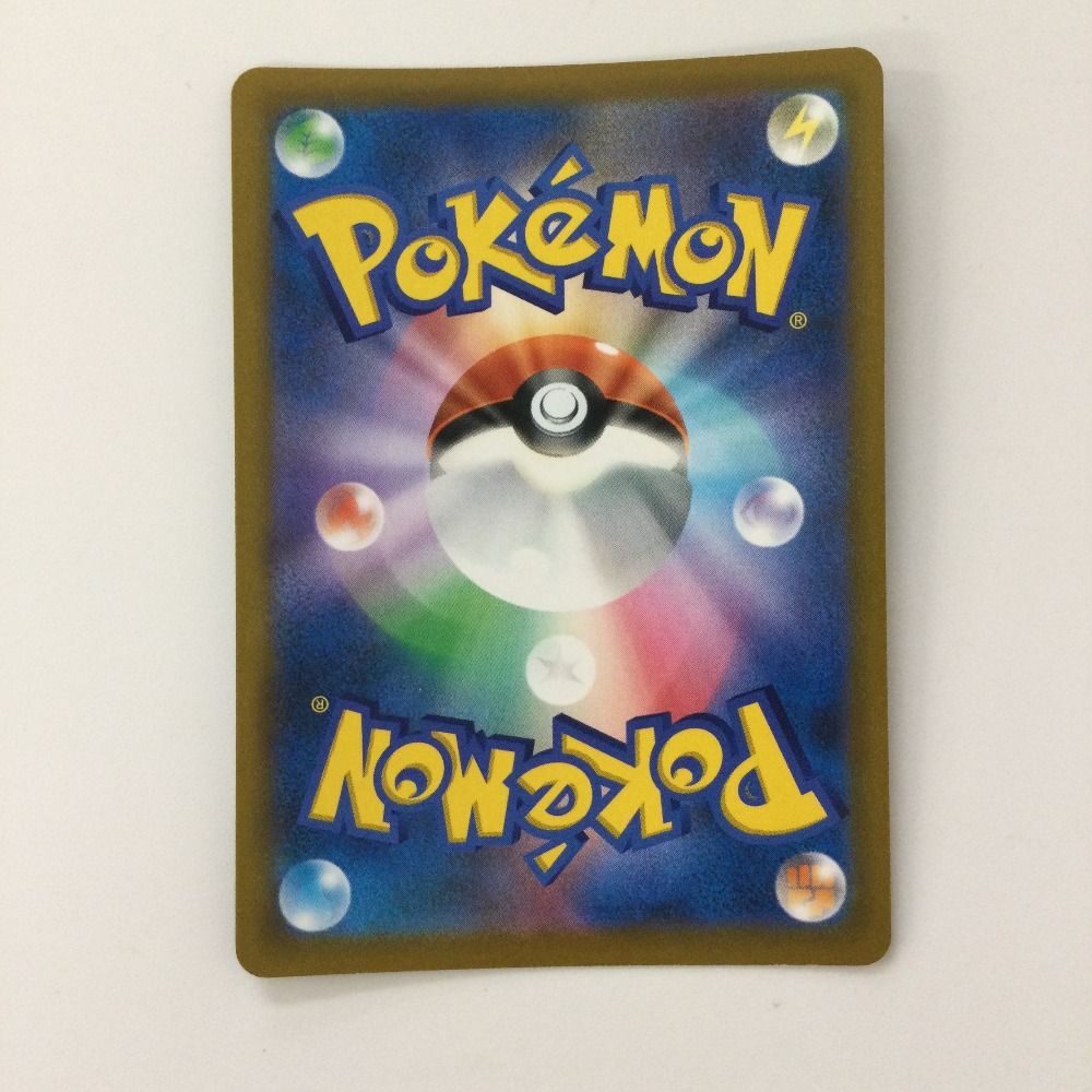 ◼️sr まとめ売り　100枚　ポケモンカード　② 買取相場】-ポケカ-(RRR仕様)リザードンVMAX(-)(SC2-002-021