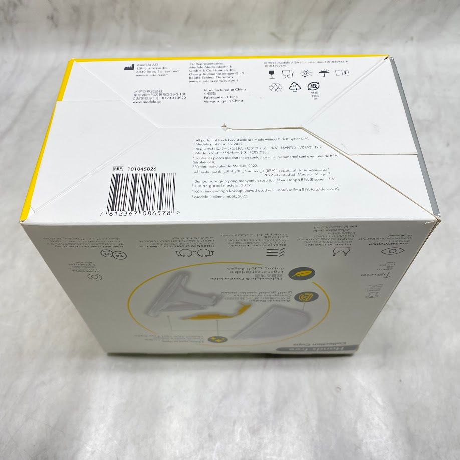 マキシ電動さく乳器のモーターに接続