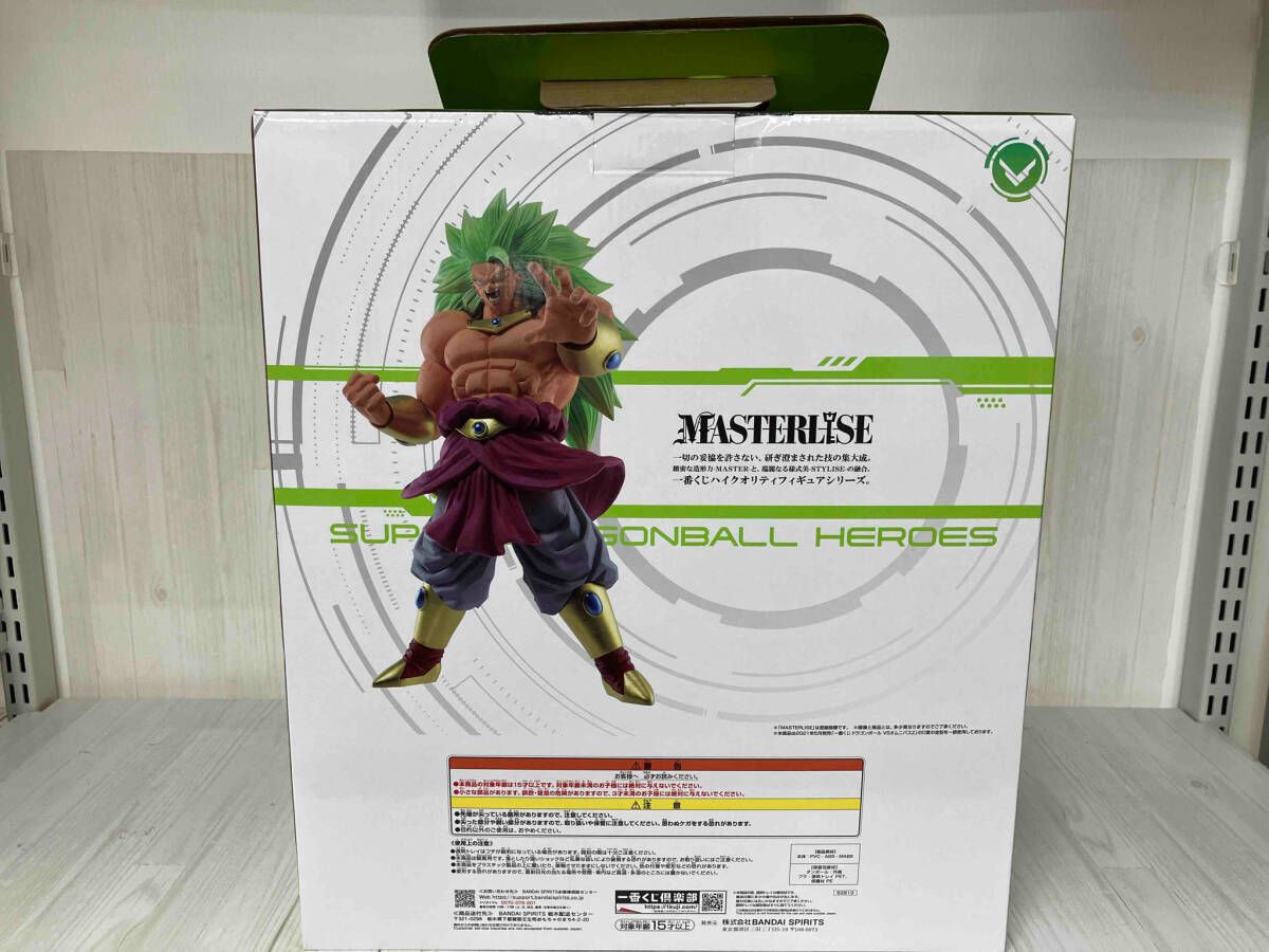 ドラゴンボール 一番くじ ブロリー 3種 フィギュアMASTERLISE D賞 ブロリｰ(超サイヤ人3) MASTERLISE 一番くじ ドラゴンボｰル