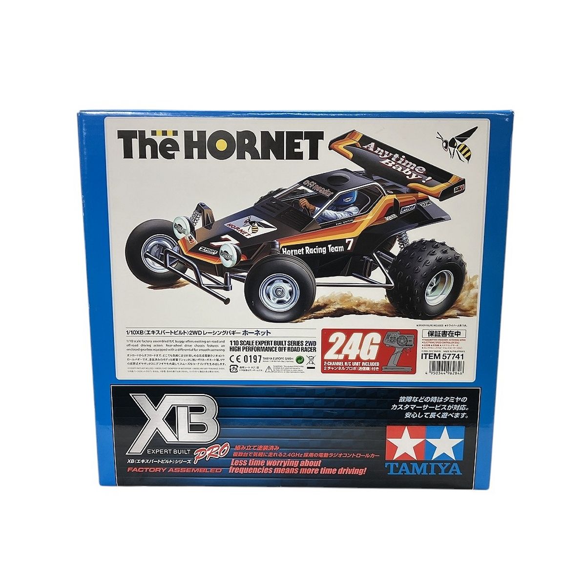 タミヤ　xbpro 1/10 電動RC完成セット 2.4GHz XB グラスホッパー【57746