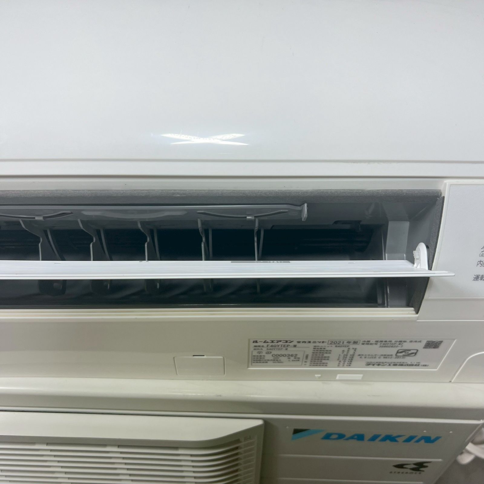 室外機