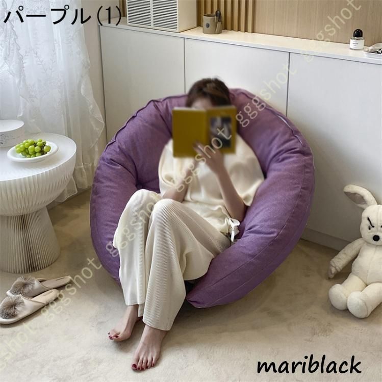 座椅子 読書クッション