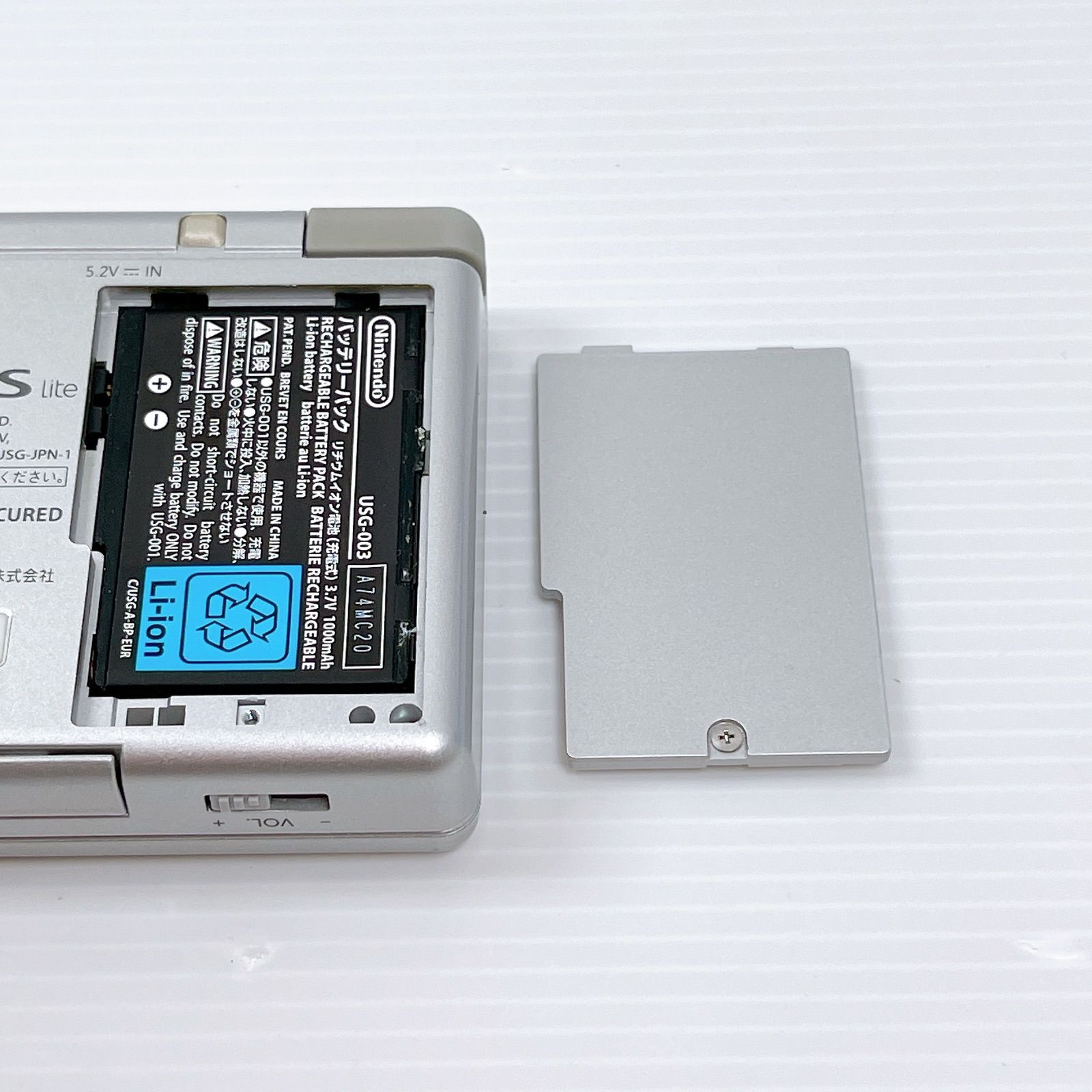 ニンテンドーDS - Nintendo　ニンテンドーDSlite グロスシルバー　極美品　任天堂ゲーム ニンテンドーDS Lite グロス シルバー Nintendo 任天堂 【GBA