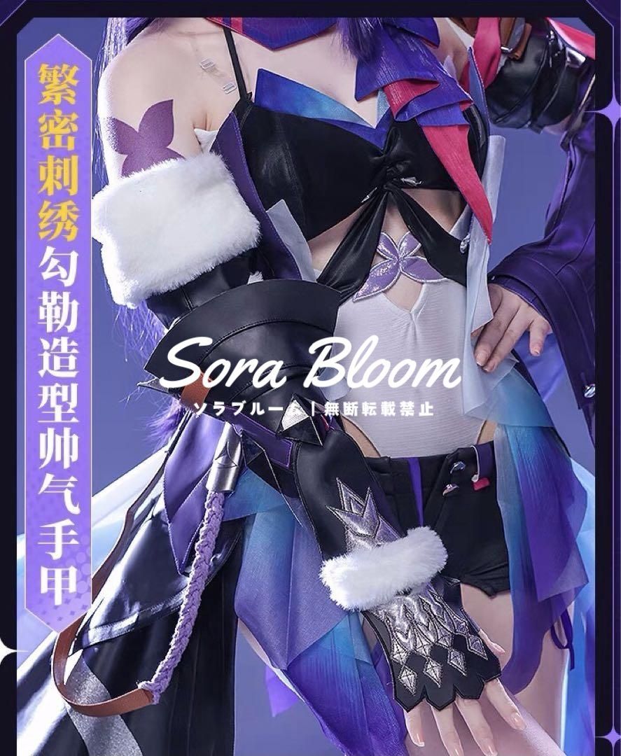崩スタ