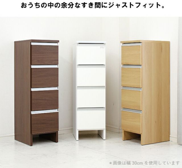 収納 完成品