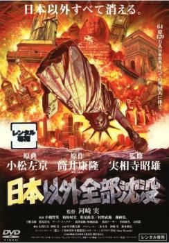 Amazon.co.jp: 時代劇DVD『十六文からす堂 千人悲願』セル版