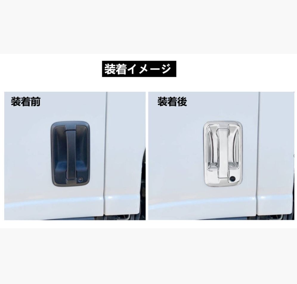 07エルフハイキャブ 07フォワード いすゞ ドアハンドルガーニッシュ メッキ トラック用品 ドアハンドルメッキカバー いすゞ07フォワードドアハンドルカバー 07 エルフ ハイキャブ ワイド
