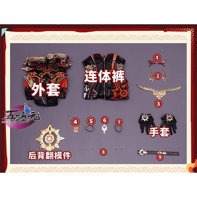 コスプレ マーヴィカ