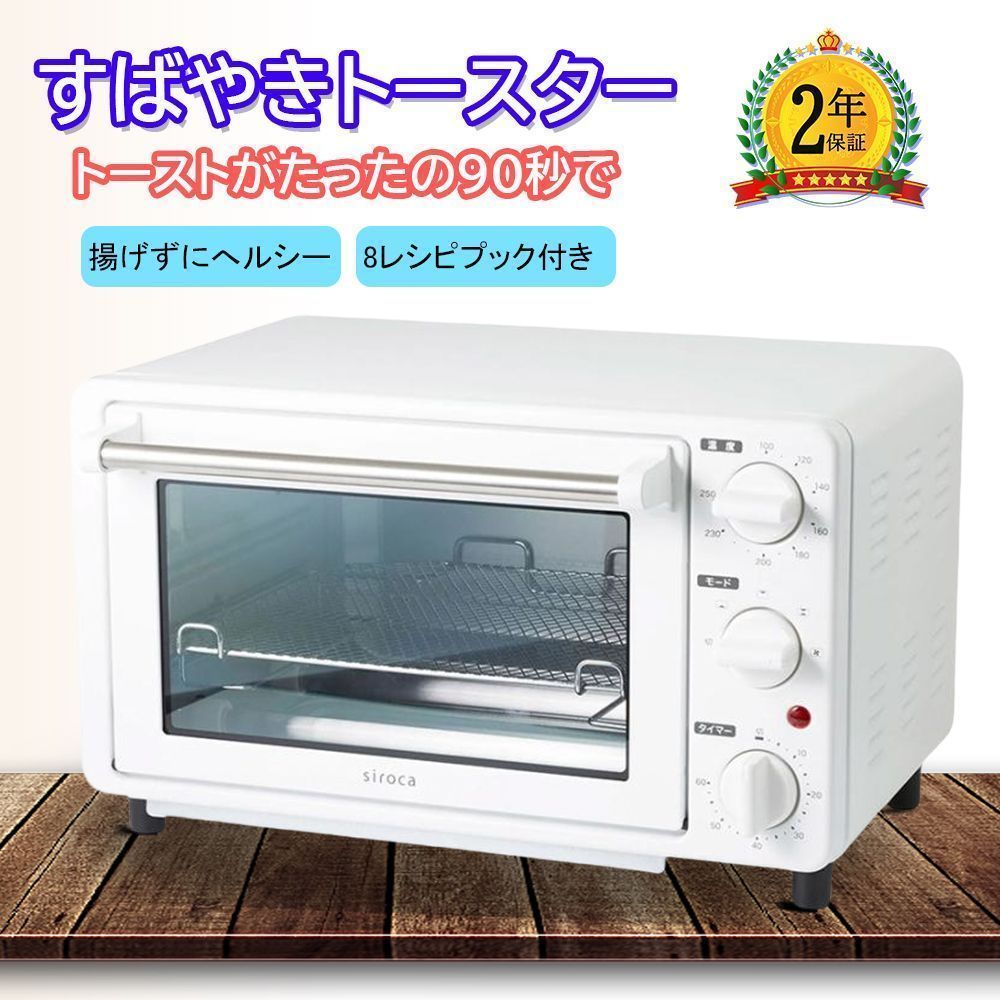 ❤アレクサ音声制御OK❣美味しい超ヘルシー調理が自由自在♪❤ノン