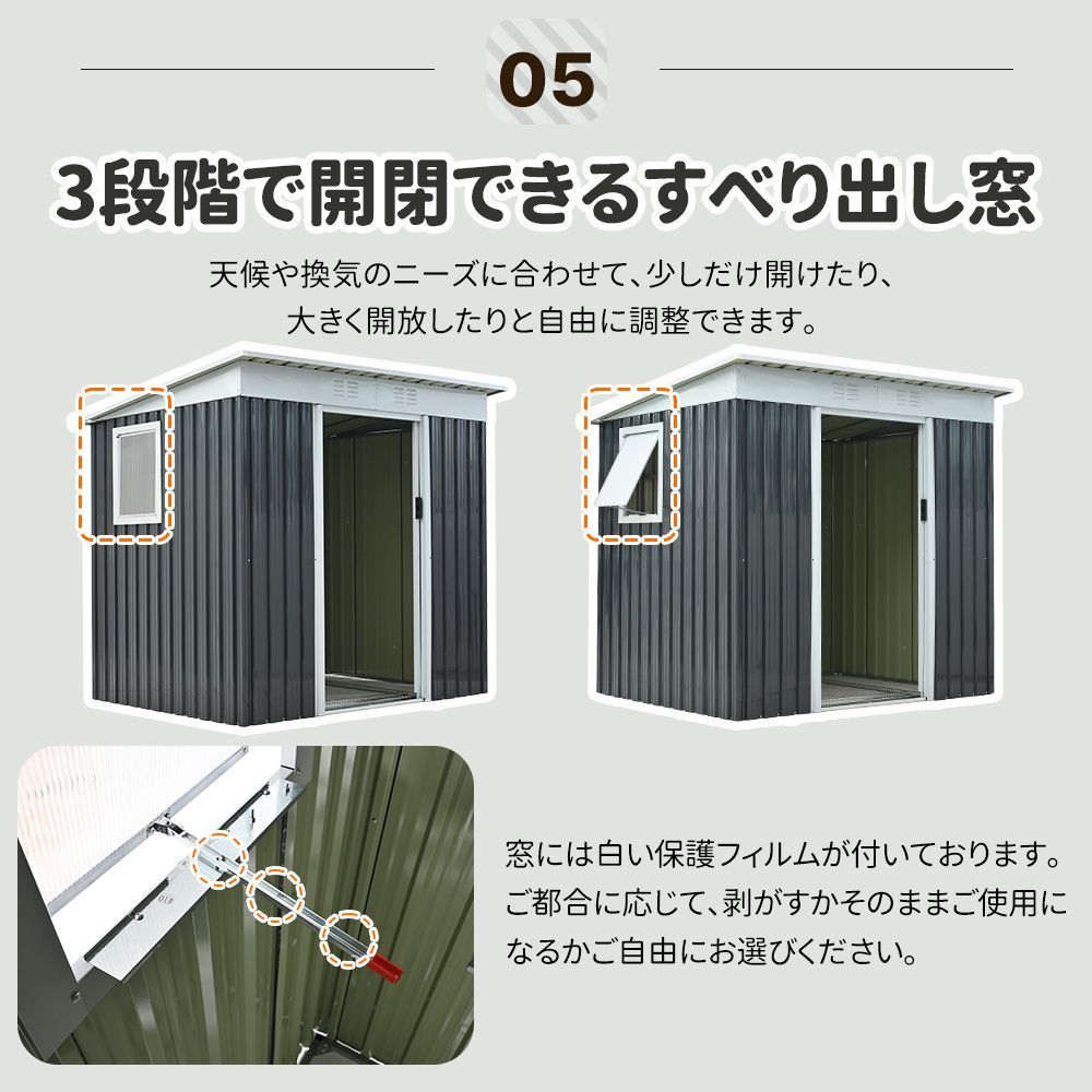 収納庫