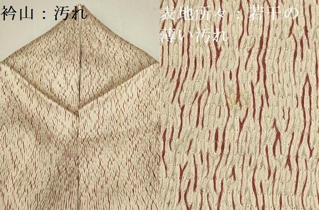 平和屋着物○上質な小紋 総絞り 花尽くし 正絹 逸品 CAAT7544vp