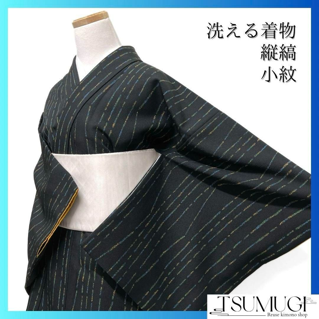 小紋 洗える着物 縦縞 幾何学 黒地 ジグザグ 着物 023a d - メルカリ