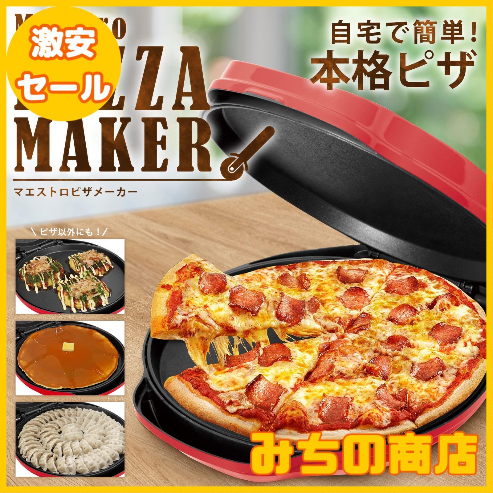 クアットロ フォルマッジ