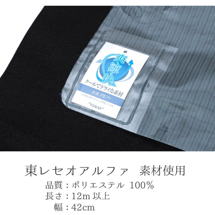 ☢ 東レ