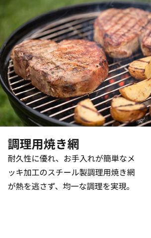 スモーキージョー