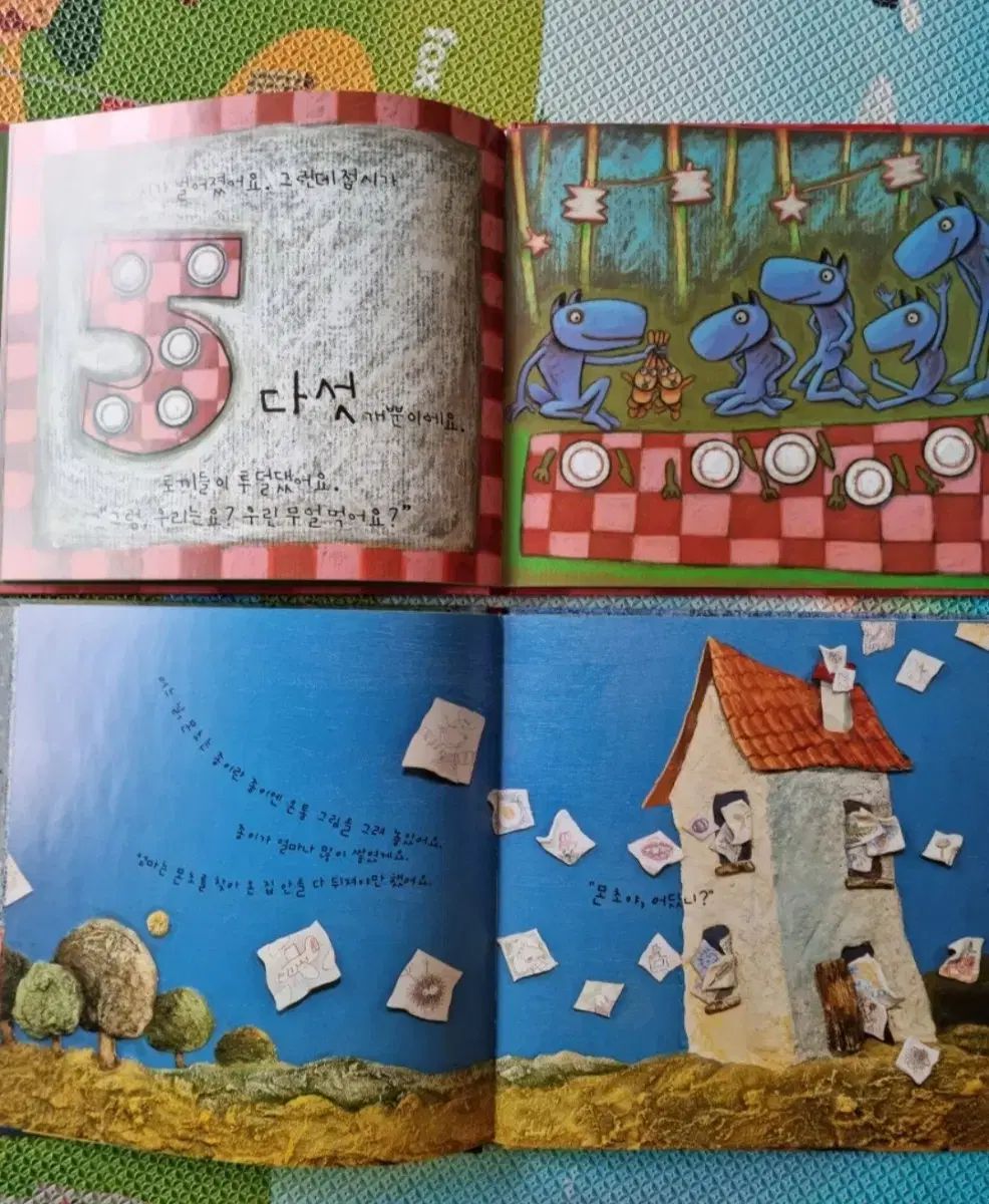 世界子供向けの本 赤ちゃんの本 乳児向けの本