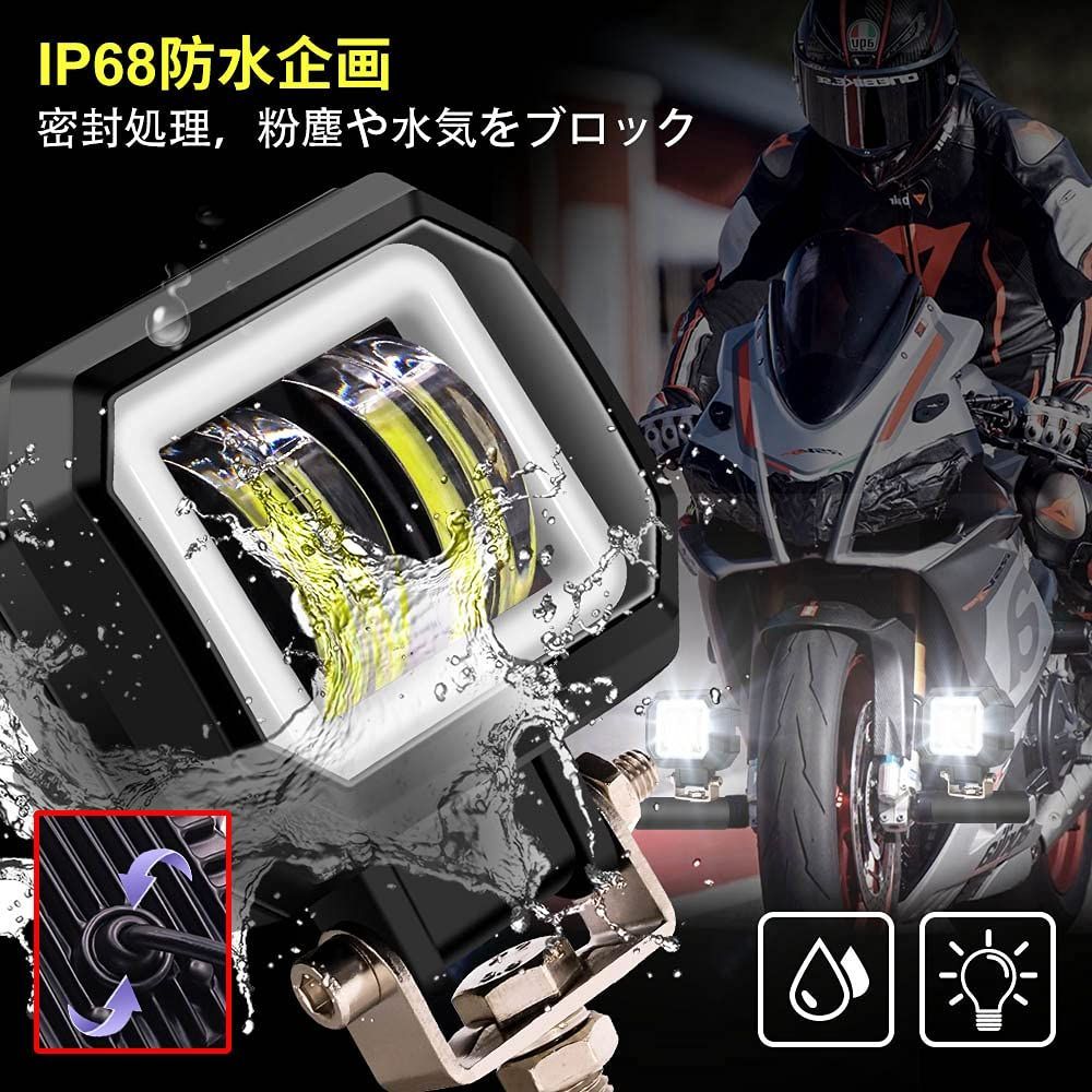 新品 バイク用ヘッドライト補助灯 車用フォグランプLED LEDワークライト スイッチ付 自動車 デイライト用グリーンイカリング付き トラック  フォグランプ 機械汎用車外灯 バイク 角型 12V24V 防水防塵 LED作業灯 ホワイト Aoling 2個 - メルカリ