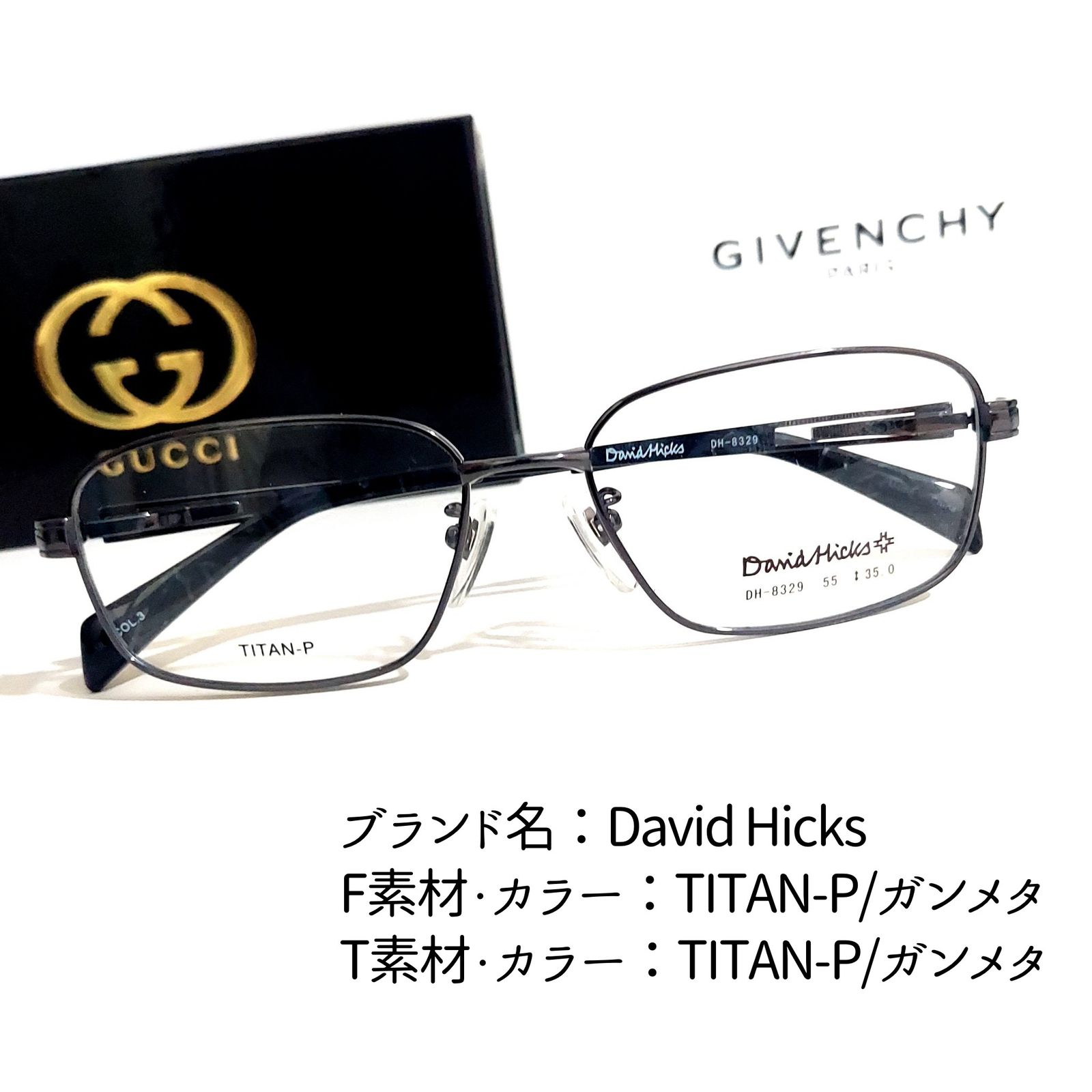 No.1953+メガネ　David Hicks【度数入り込み価格】 No.1953メガネ David Hicks【度数入り込み価格】 - メルカリ