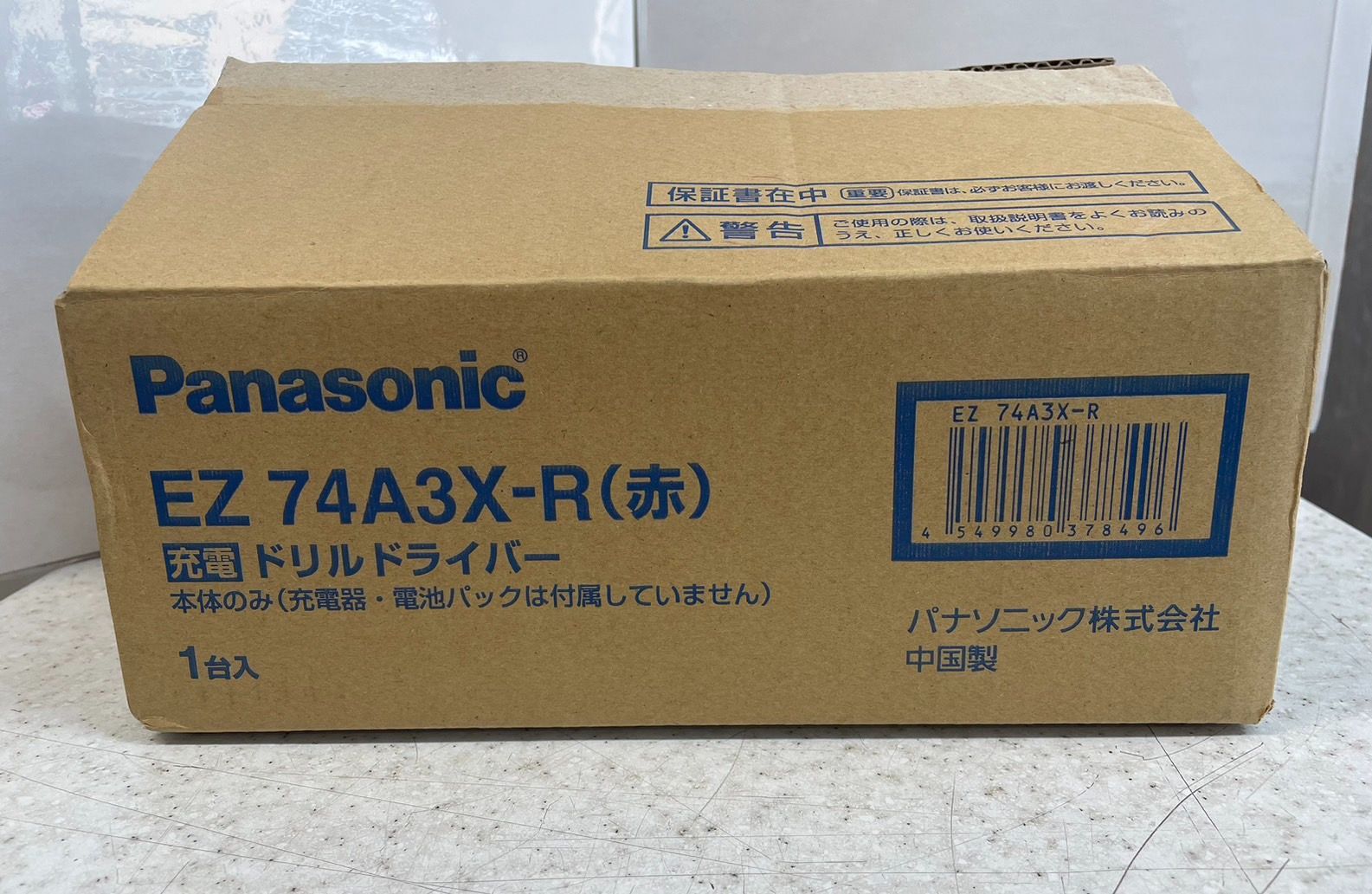 パナソニック ドリルドライバー EZ 74A3X-R 赤 WWW_NOITHATQUANGTHANH_NET