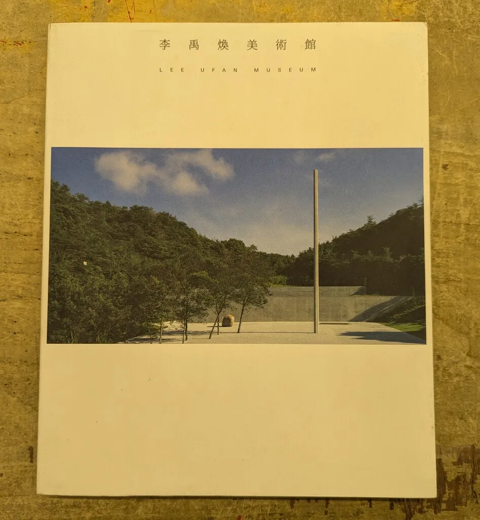 李禹煥　 リ・ウファン　 美術館　 ハンカチ 9枚セット 李禹煥 リ・ウファン 美術館 ハンカチ 9枚セット Amazon.co.jp