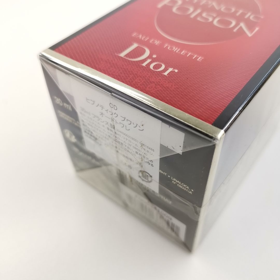 dior hypnotic poison 香水 未開封 未開封】クリスチャンディオール