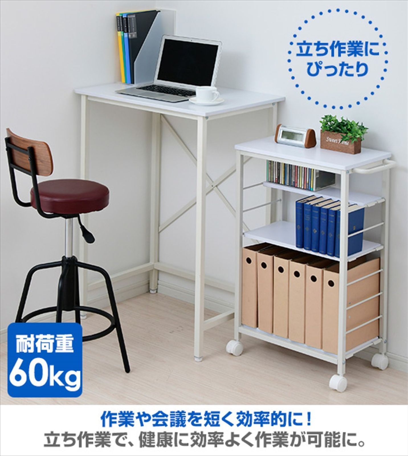 山善] デスク (スタンディングデスク) 耐荷重60kg 2口コンセント 
