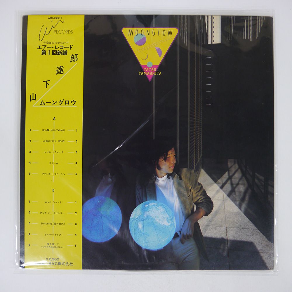 山下達郎　永遠のFull Moon 1979年　AIR-501 TATSURO YAMASHITA (山下達郎) / 永遠のFull Moon / Funky
