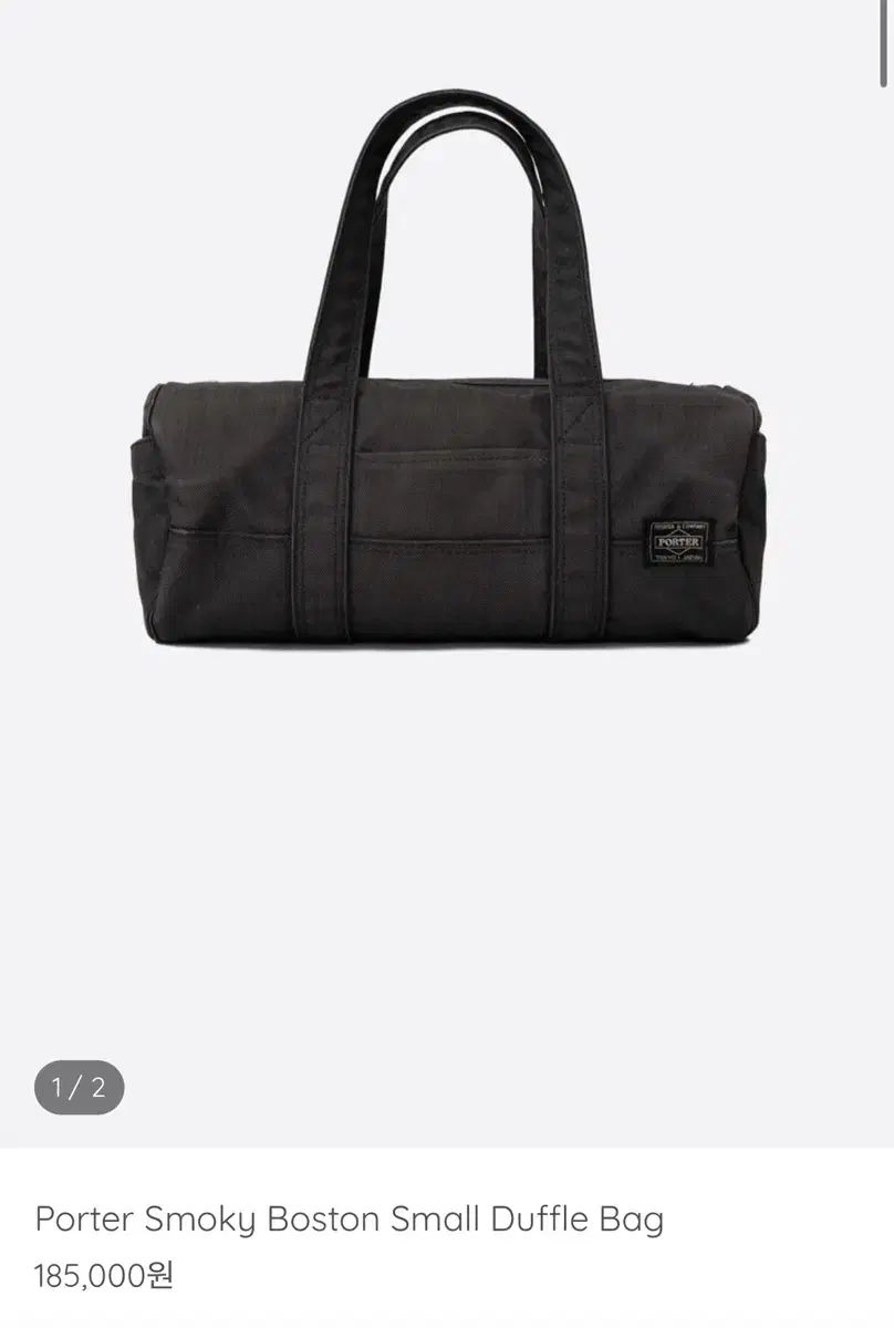 Porter ポーター スモーキー ボストン ダッフルバッグ スモール