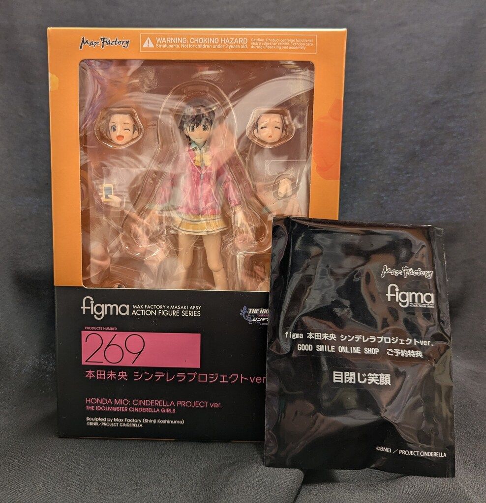 MAXFACTORY figma アイドルマスター シンデレラガールズ 本田未央 シンデレラプロジェクトver 特典付 269
