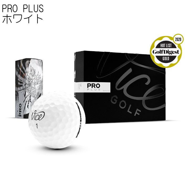 【新品未使用】VICEGOLF ヴァイスゴルフ PRO PLUS DRIP Vice Golf Pro Plus Drip Golf Balls 2023 – Golfio